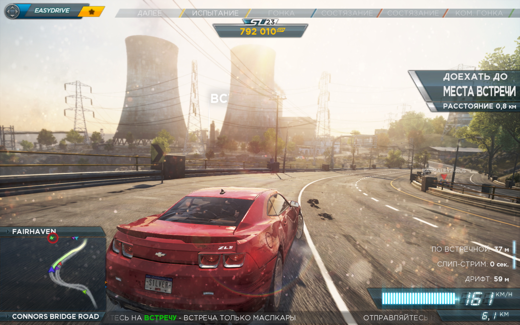 NFS Most Wanted 2 скачать торрент